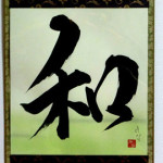 deco chambre karate
