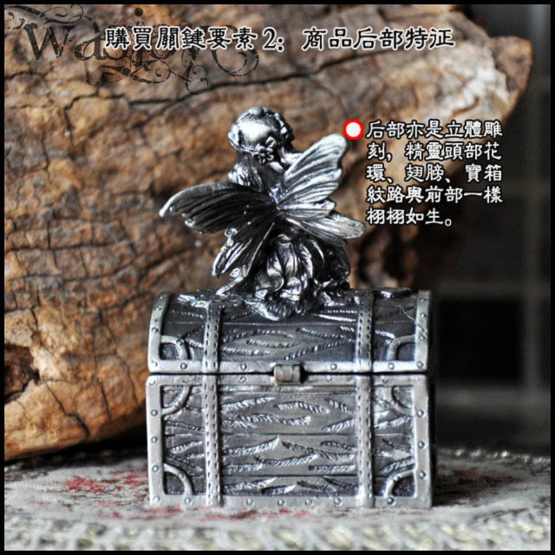 boite a bijoux nancy