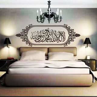 decoration chambre islam