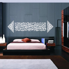 decoration chambre islam