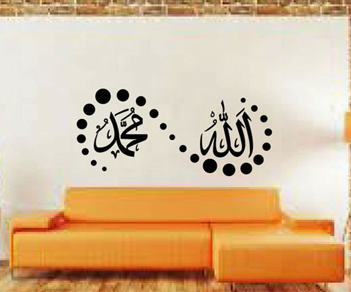decoration chambre islam