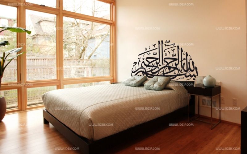 decoration chambre islam