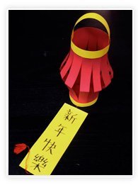 decorations chinoises a faire so meme