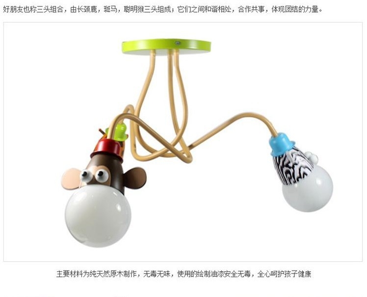 lampe decorative bebe