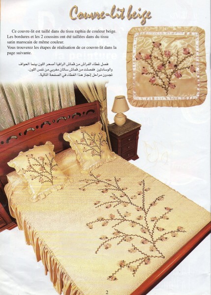 decoration florale couvre lit samira
