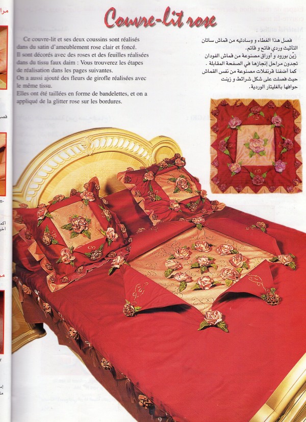 decoration florale couvre lit samira