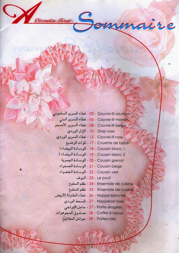 decoration florale couvre lit samira