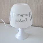 lampe bebe personnalise